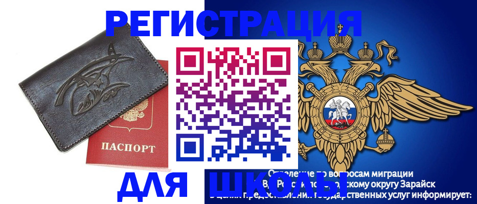 найти адрес прописки в Таганроге